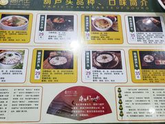 -春发生饭店·非遗(南院门店)