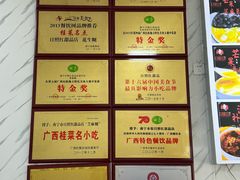 -日照红甜品店(老水街店)