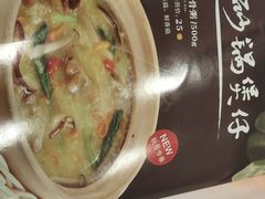 -嘉和一品粥(天秀店)