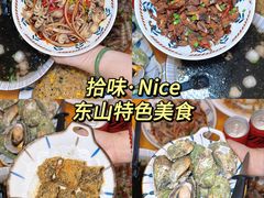 -孙记海鲜砂锅菜(拾味nice店)