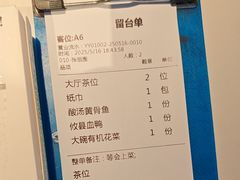 -渔舟意·湖南家宴(萝岗纳金城店)