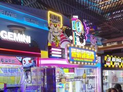 -反斗乐园(领展中心城店)