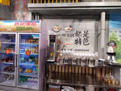 门面-马路边边串串香(一匡街店)