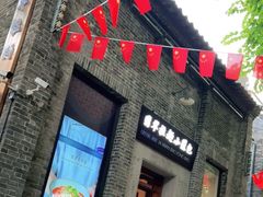 门面-翡翠拉面小笼包(岭南新天地店)