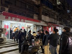 -胖子水煮(铁路三村无任何分店)