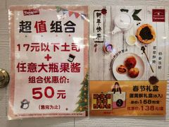 -山崎面包(静安久光店)