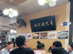 -好记哑巴兔(黄许镇店)