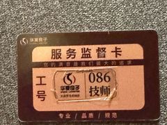 -华夏良子·足道SPA艾灸(金皇大厦店)