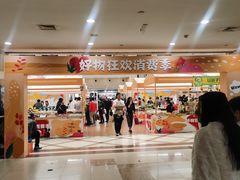-百荣世贸商城