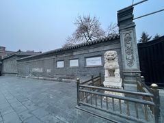 -张学良旧居陈列馆
