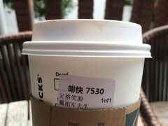 -星巴克臻选(思南公馆店)