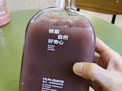 -混果汁(喜荟城店)