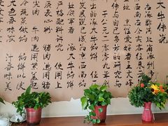 -涿大牛馅饼(二店)