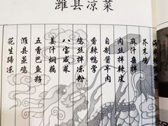 -庆德楼