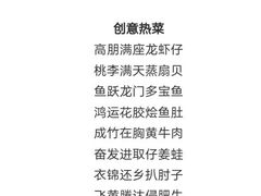 -三利宅院白云渡