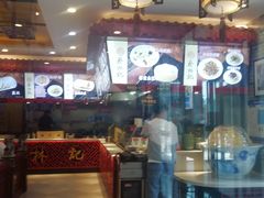 -蔡林记(丹尼斯6天地店)
