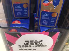 -龙城大药房