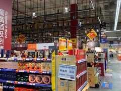 -麦德龙(闵行店)
