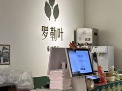 -Thai Basil罗勒叶泰式餐厅(时代天街店)