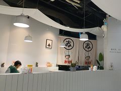 -友达面馆(广州总店)