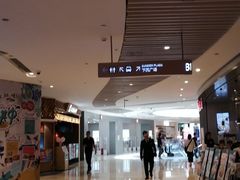 -深圳来福士广场