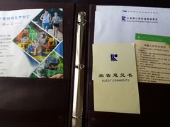 -三亚珠江南田温泉度假区