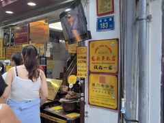 -龙头鱼丸店 只此一家只卖手工鲨鱼丸