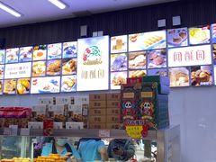 -闻酥园(大慈寺店)