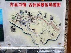 -蟠龙山长城景区