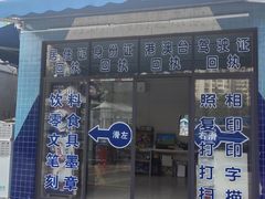 -深圳市罗湖体育馆