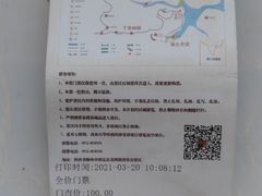 -波浪谷