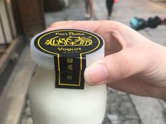 -狐狸家·酸奶酪专门店(平江路店)