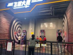 点击看大图 -嗨翻Hi-Fun竞技主题乐园·蹦床团建生日聚会(五棵松华熙店)