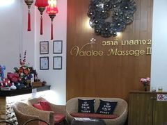 -新月水疗保健中心(2号店)