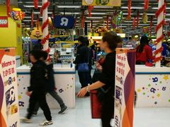 商场-玩具反斗城(海港城店)