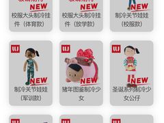 -LLJ夹机占(正佳广场店)