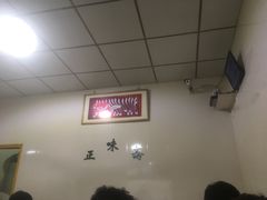 -正味斋锅巴菜(西北角店)