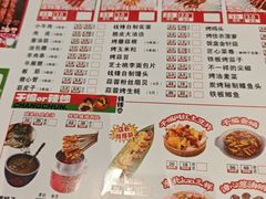 -钱锋炭缸烧烤(南湖大路总店)