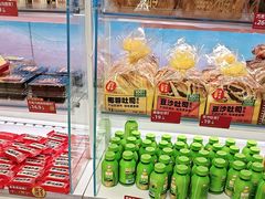 -味多美蛋糕(双安店)