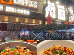 -衡厨·衡阳土菜(中南店)