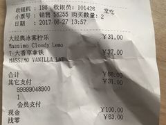 -COSTA COFFEE(上海五玠坊店)