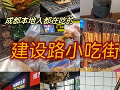 -傅强排骨(成都总店)