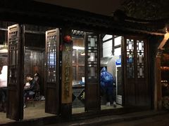 -茅老太臭豆腐