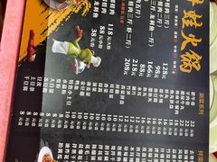 -蛙大侠香辣牛蛙火锅店(总店)