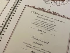 -成桂西餐厅·42年的味道(五大道疙瘩楼店)