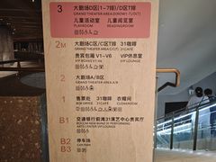 -交通银行前滩31演艺中心