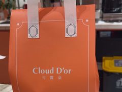 -CloudD'or可露朵蛋糕(1733商业空间店)