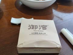 -御湾·浅水湾·贺胜土鸡汤(潜山店)