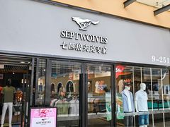 -百联奥特莱斯广场(武汉盘龙店)