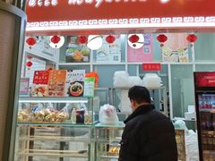-白玉兰食品(甜云店)